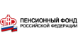 Государственное учреждение Управление пенсионного фонда РФ в городе Ялте Республики Крым
