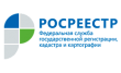 Государственный комитет по государственной регистрации и кадастру Ялтинское городское управление